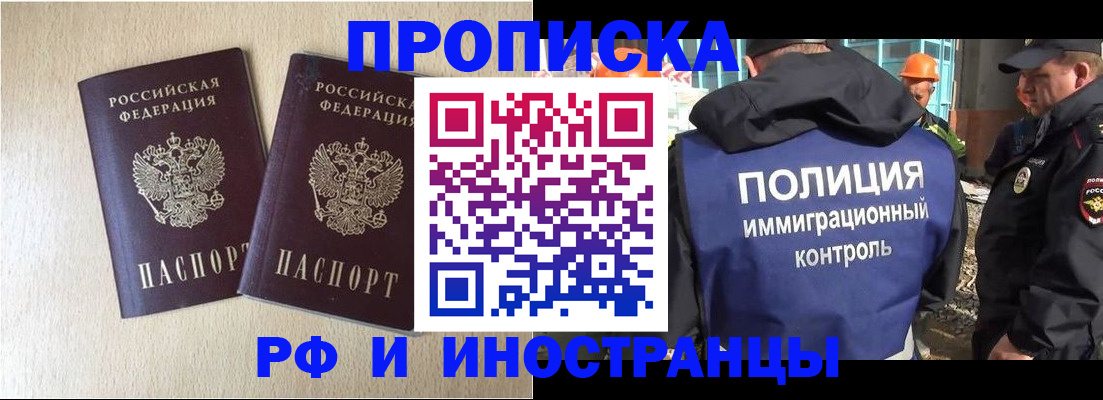 временная регистрация собственник в Сегеже