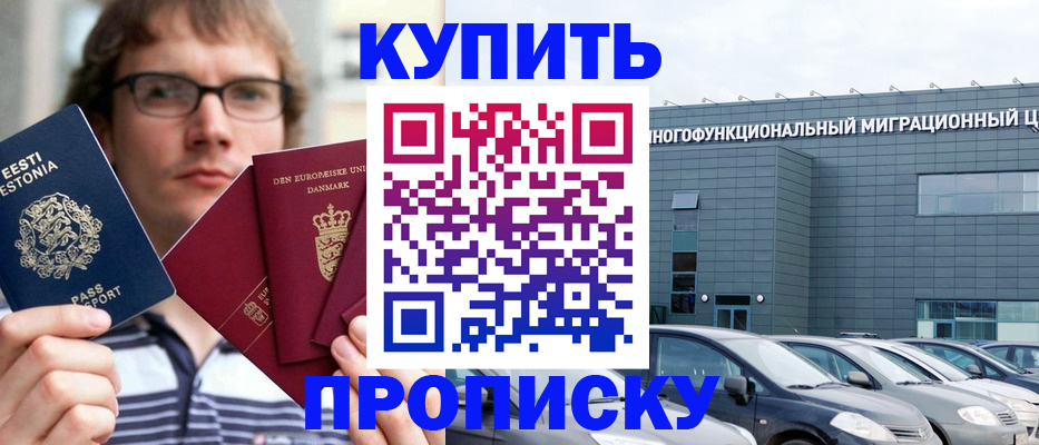 временная регистрация адрес в Сегеже