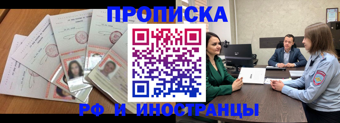 регистрация в Сегеже
